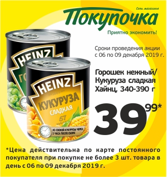 Image with missing alt attribute found on bloknot-astrakhan.ru