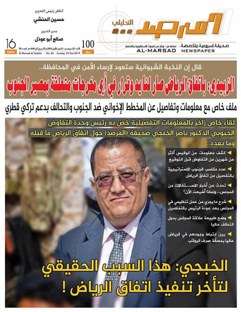 Image with missing alt attribute found on marsad.news