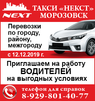 Image with missing alt attribute found on bloknot-morozovsk.ru