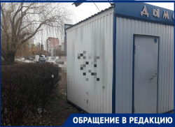 Image with missing alt attribute found on bloknot-volgodonsk.ru