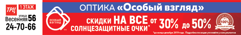 Image with missing alt attribute found on bloknot-volgodonsk.ru