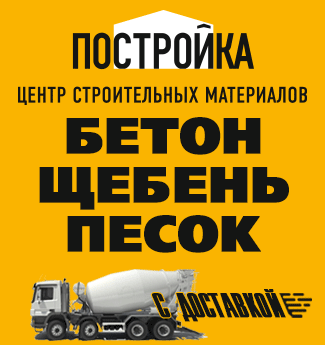 Image with missing alt attribute found on bloknot-volgodonsk.ru