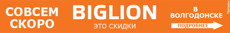 Image with missing alt attribute found on bloknot-volgodonsk.ru