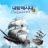 대항해시대