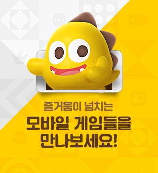 넷마블