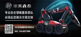 Image with missing alt attribute found on e110119.com