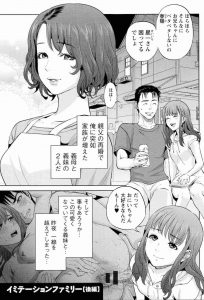 Image with missing alt attribute found on eromanga-time.com