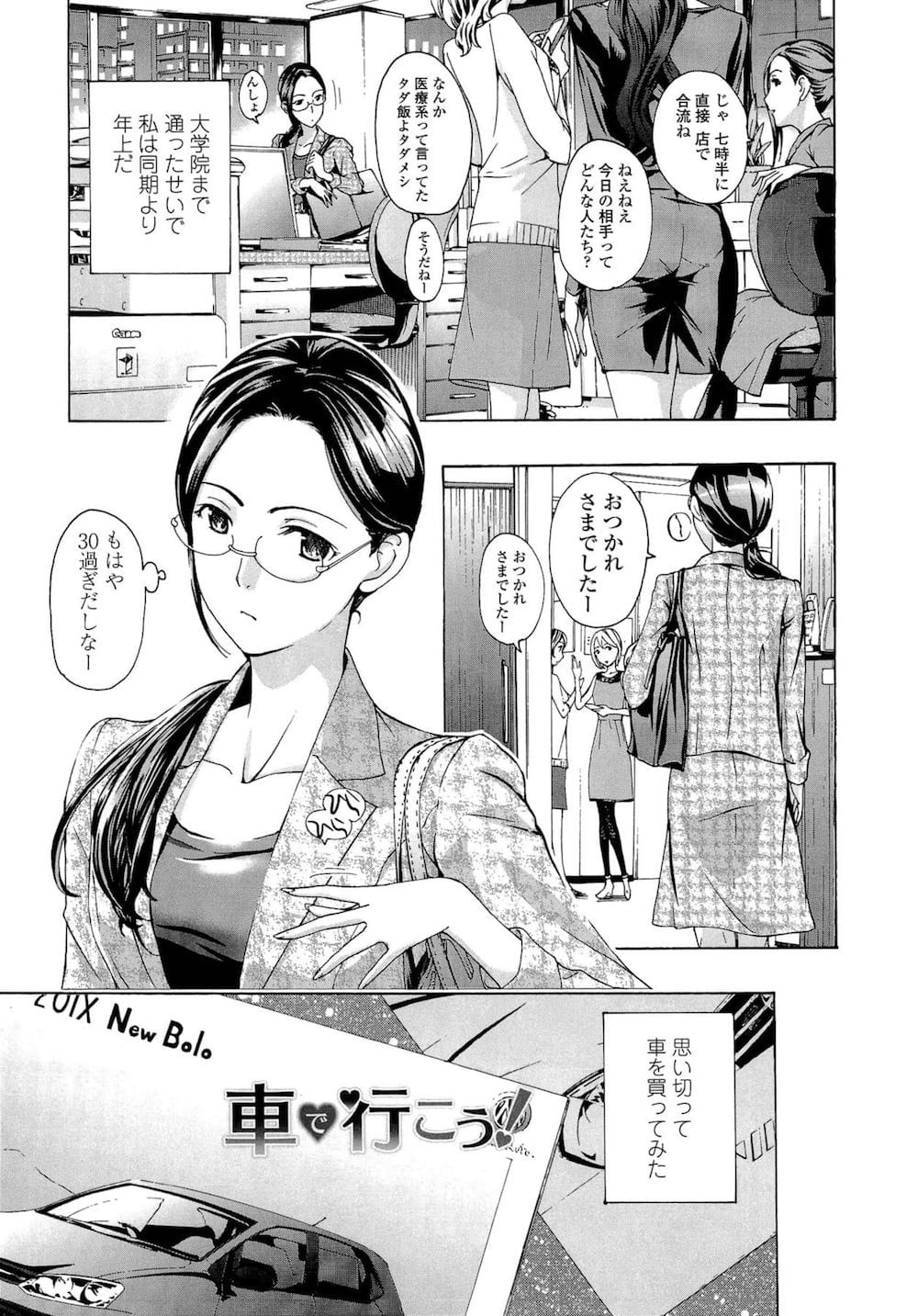 Image with missing alt attribute found on eromanga-time.com