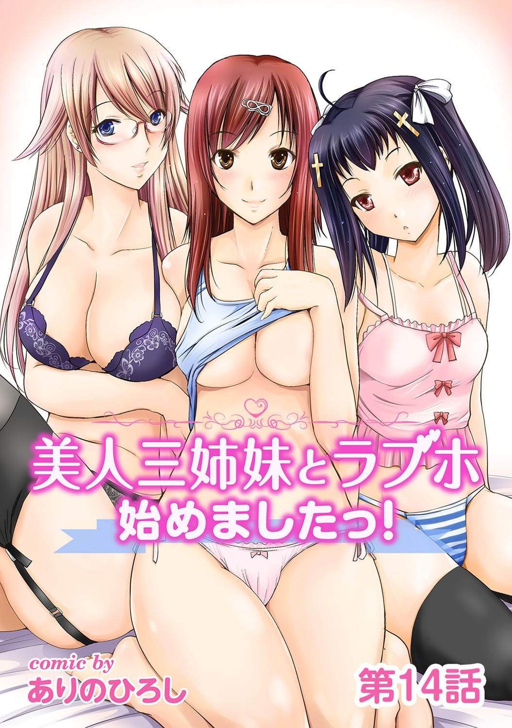 Image with missing alt attribute found on eromanga-time.com