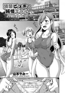 Image with missing alt attribute found on eromanga-time.com