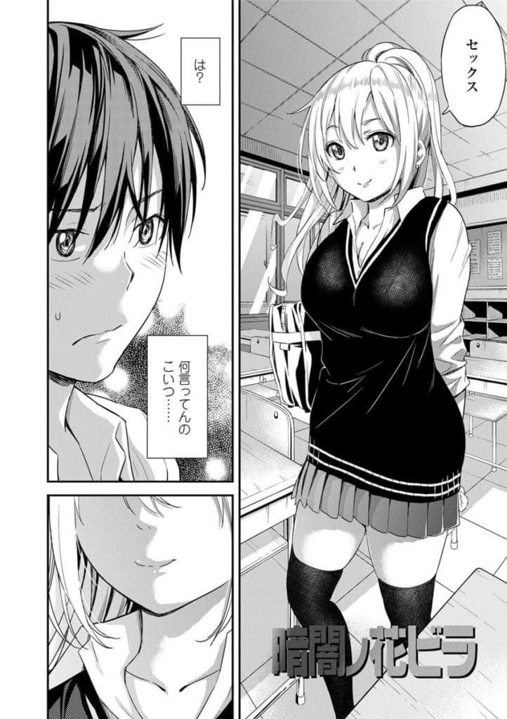 Image with missing alt attribute found on eromanga-time.com