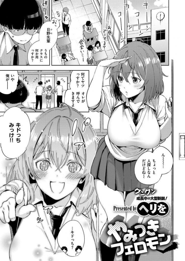 Image with missing alt attribute found on eromanga-time.com