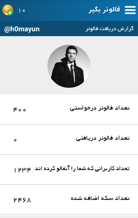 Image with missing alt attribute found on followerbeg.ir