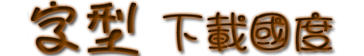Image with missing alt attribute found on fontsfile.com