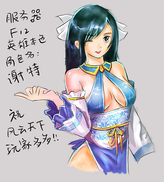 Image with missing alt attribute found on fytxonline.com
