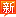 Image with missing alt attribute found on nowscore.com