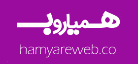 همیار وب