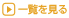 BOOKS（お勧めの本と読後感）　一覧