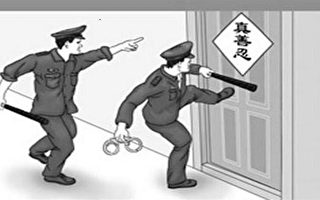 Image with missing alt attribute found on epochtimes.com
