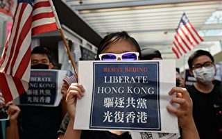 Image with missing alt attribute found on epochtimes.com