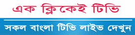 Image with missing alt attribute found on news-bangladesh.com