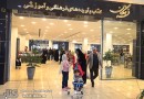 شعبه جدید فرهنگان آغاز به کار کرد