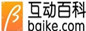 互动百科
