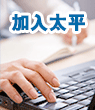 Image with missing alt attribute found on cntaiping.com
