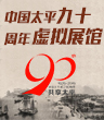 Image with missing alt attribute found on cntaiping.com