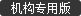 Image with missing alt attribute found on cqvip.com