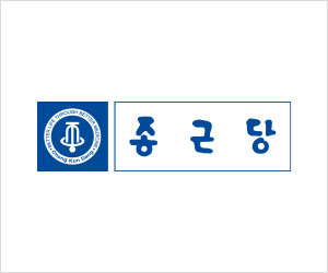종근당