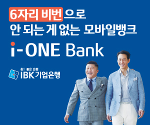 IBK기업은행