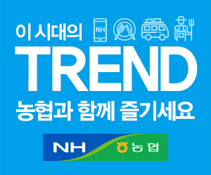 농협중앙회