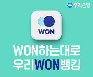 우리은행