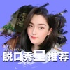 Image with missing alt attribute found on huajiao.com