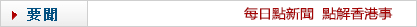 Image with missing alt attribute found on wenweipo.com