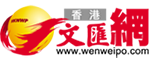 Image with missing alt attribute found on wenweipo.com
