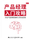 Image with missing alt attribute found on woshipm.com