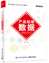 Image with missing alt attribute found on woshipm.com