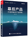 Image with missing alt attribute found on woshipm.com