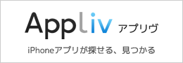 Appliv