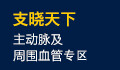 Image with missing alt attribute found on dxy.cn