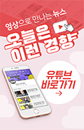유튜브채널