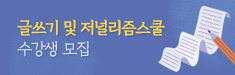 핫이슈배너