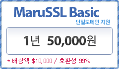MaruSSL Basisc