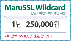 MaruSSL Wildcard