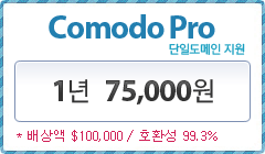 Comodo Pro