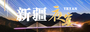 Image with missing alt attribute found on ts.cn