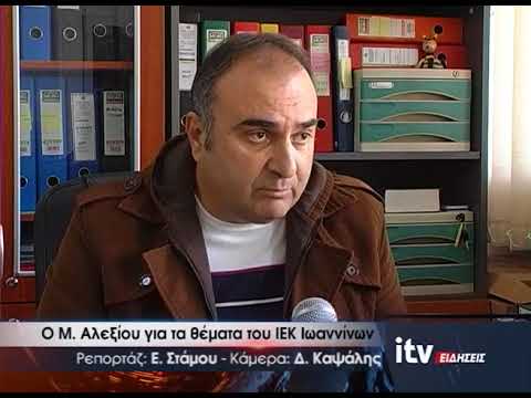 Image with missing alt attribute found on ioanninatv.gr