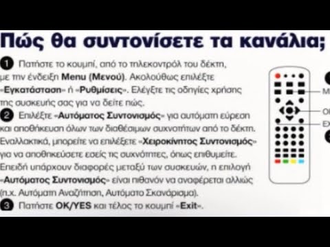 Image with missing alt attribute found on ioanninatv.gr